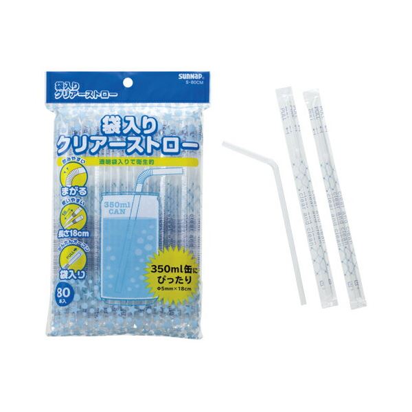 (まとめ) ストロー/使い捨て食器 〔袋入 クリアー 80本入〕 アウトドア パーティー 〔×200個セット〕〔代引不可〕の通販は