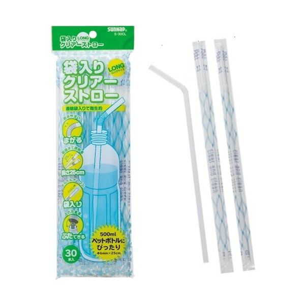 (まとめ) ストロー/使い捨て食器 〔袋入 ロング 30本入〕 アウトドア パーティー 〔×200個セット〕〔代引不可〕の通販は