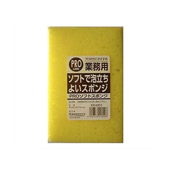 (まとめ) 業務用PRO ソフトスポンジ/キッチン用品 〔幅11×奥行16.5×厚さ5cm〕 掃除用品 〔×180個セット〕〔代引不可〕の通販は 27,300円