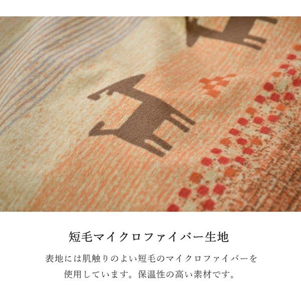 ギャッベ柄 こたつ布団カバー/寝具 〔ファスナータイプ オレンジ 約215×255cm〕 長方形 洗える 〔リビング ダイニング〕 〔こたつ布団別売〕〔代引不可〕の通販は hululk.com