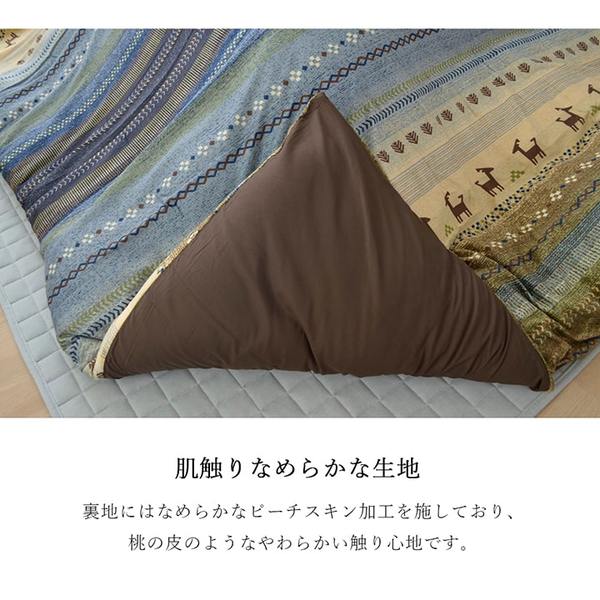 ギャッベ柄 こたつ布団カバー/寝具 〔ファスナータイプ オレンジ 約215×255cm〕 長方形 洗える 〔リビング ダイニング〕 〔こたつ布団別売〕〔代引不可〕の通販は hululk.com