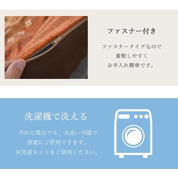 ギャッベ柄 こたつ布団カバー/寝具 〔ファスナータイプ オレンジ 約215×255cm〕 長方形 洗える 〔リビング ダイニング〕 〔こたつ布団別売〕〔代引不可〕の通販は hululk.com