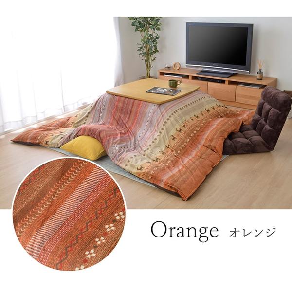 ギャッベ柄 こたつ布団カバー/寝具 〔ファスナータイプ オレンジ 約215×255cm〕 長方形 洗える 〔リビング ダイニング〕 〔こたつ布団別売〕〔代引不可〕の通販は hululk.com