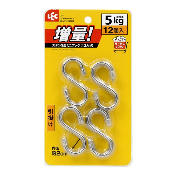 ステンS型 ミニフック/S字フック 〔ミニ 12個入〕 サビにくい ステンレス キッチン お風呂用品対応 〔60個セット〕 レック〔代引不可〕