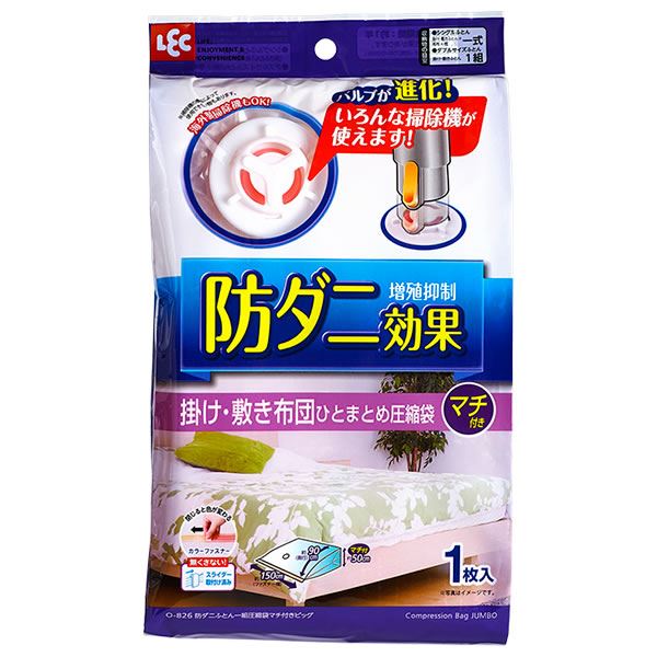 (まとめ) 防ダニ 布団圧縮袋 〔布団一式収納 マチ付き ビッグ〕 大容量 『レック』 〔30個セット〕〔代引不可〕の通販は