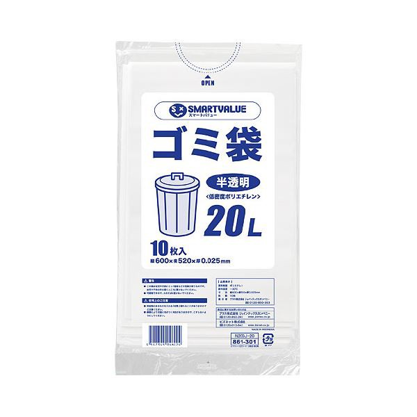 ゴミ袋 LDD 半透明 20L 600枚 N209J-20P〔代引不可〕の通販は