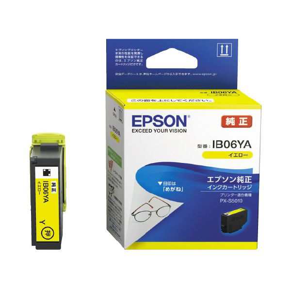 （まとめ）インクカートリッジIB06YA イエロー〔×5セット〕〔代引不可〕の通販は
