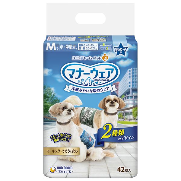 (まとめ）マナーウェア 男の子用 Mサイズ 小〜中型犬用 迷彩・デニム 42枚 （ペット用品)〔×8セット〕〔代引不可〕の通販は