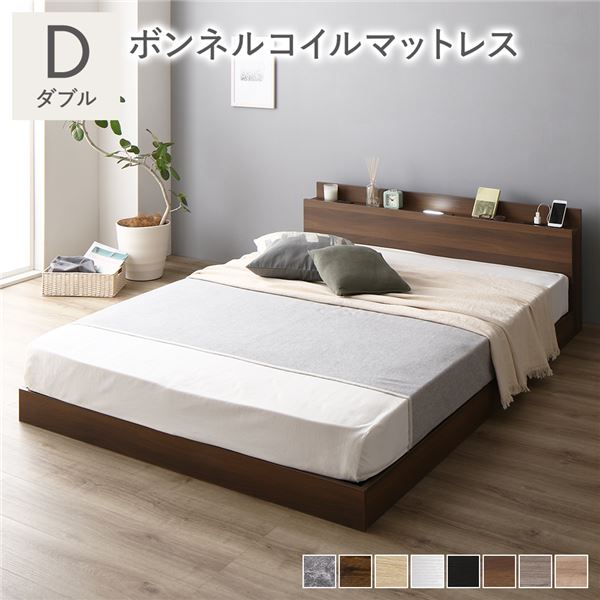 ベッド 低床 ロータイプ すのこ 木製 LED照明付き 棚付き 宮付き コンセント付き シンプル モダン ブラウン ダブル ボンネルコイルマットレス付き〔代引不可〕の通販は 83,200円
