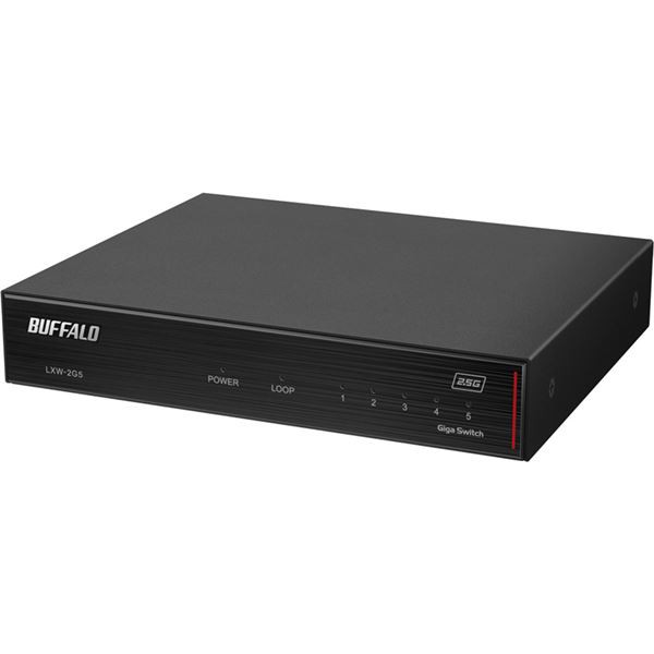 バッファロー 2.5GbE対応 5ポートスイッチングHub LXW-2G5〔代引不可〕の通販は