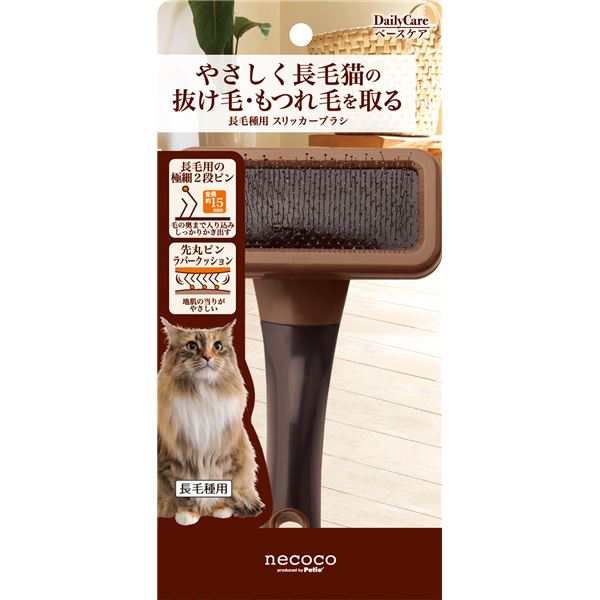 （まとめ）necoco 長毛種用 スリッカーブラシ(ペット用品)〔×6セット〕〔代引不可〕