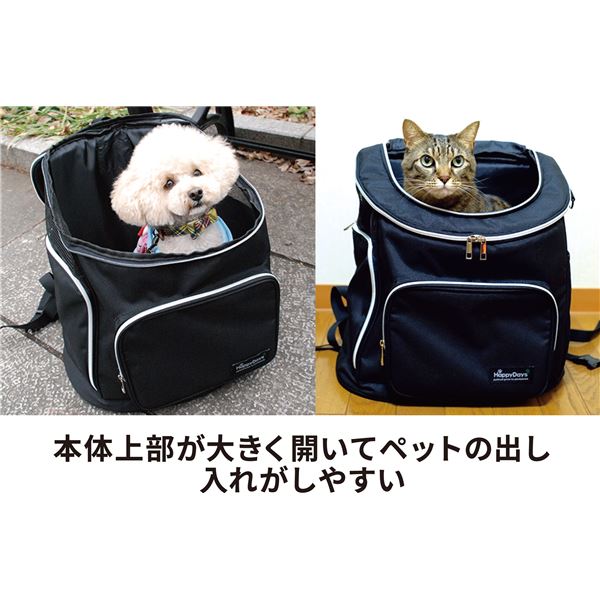 HappyDays ペット用リュックキャリーライトブラウン(ペット用品)〔代引不可〕の通販は