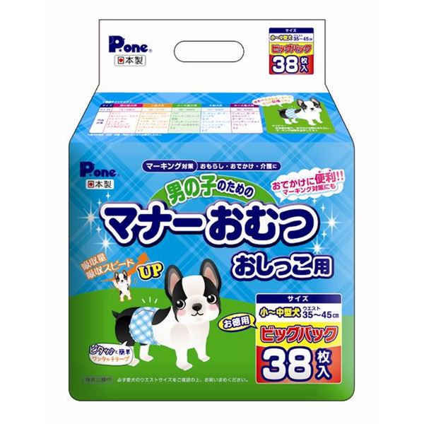 （まとめ）男の子のマナーおむつビッグP小中型犬用38枚（ペット用品）〔×6セット〕〔代引不可〕の通販は