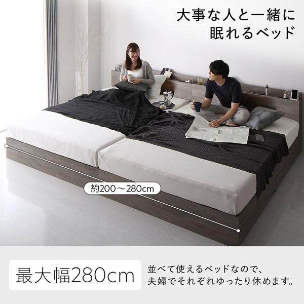 ベッド ワイドキング260（SD+D） ポケットコイルマットレス付き ナチュラル 2台セット 収納付き 引き出し付き キャスター付き 木製 棚付き 宮付き コンセント...〔代引不可〕の通販は