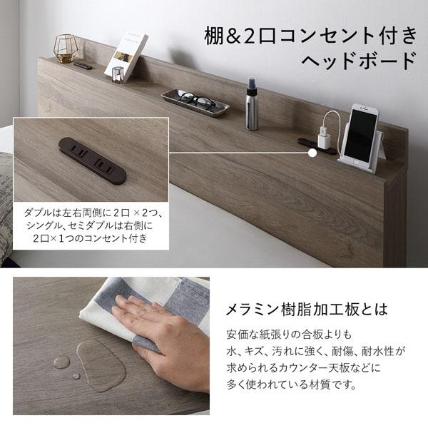 ベッド ワイドキング260（SD+D） ポケットコイルマットレス付き ナチュラル 2台セット 収納付き 引き出し付き キャスター付き 木製 棚付き 宮付き コンセント...〔代引不可〕の通販は