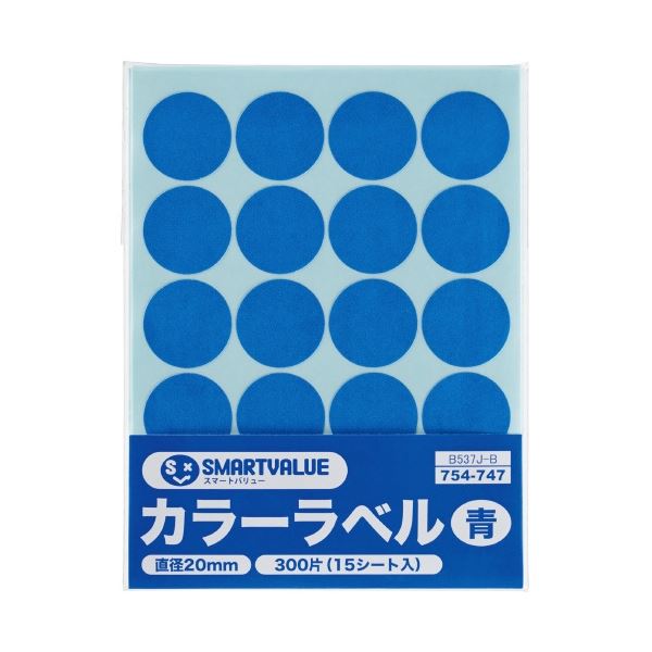 （まとめ）スマートバリュー カラーラベル 20mm 青 B537J-B（×100セット）〔代引不可〕の通販は