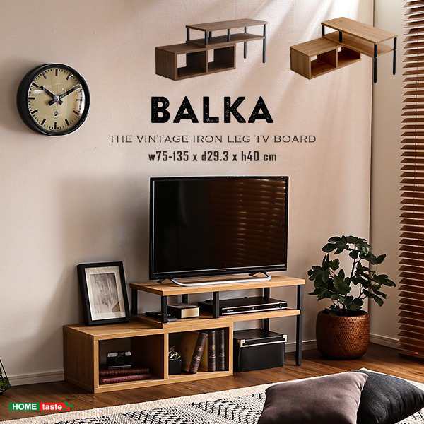 ヴィンテージ風 伸縮テレビ台/テレビボード 〔組立品 ウォールナット〕 幅約75〜135cm 『BALKA』 〔リビング〕〔代引不可〕