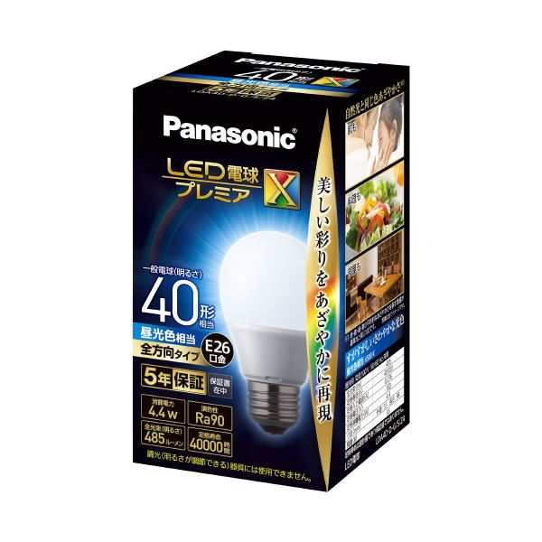 （まとめ）Panasonic LED電球40形E26 全方向 昼光色 LDA4DDGSZ4（×20セット）〔代引不可〕