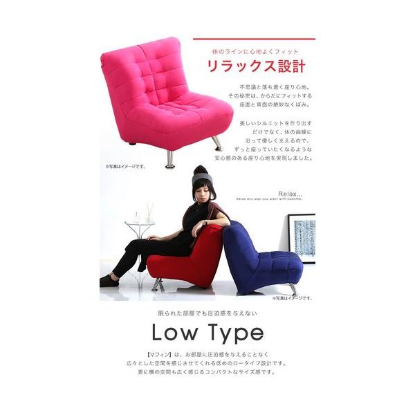 モダン ソファー 【1人掛け レッド 幅56cm】 木製 スチール製脚付き モダン ソファー 【1人掛け レッド 幅56cm】 木製 スチール製脚付き