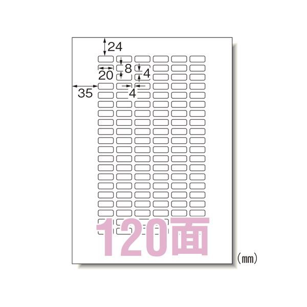 （まとめ） エーワン マルチプリンタラベル 再剥離 A4 120面 10入〔×20セット〕〔代引不可〕の通販は
