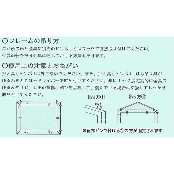 何度でも貼ってはがせる額A1（886×586mm） 画びょう/テープが必要ない