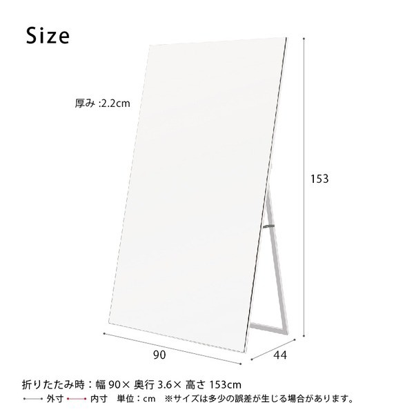 ワイドスタンドミラー(ホワイト/白) 幅90cm 木製/ノンフレーム/飛散防止加工/折りたたみ可/ヨガ/ダンス/北欧風/日本製/完成品/NK-9000〔