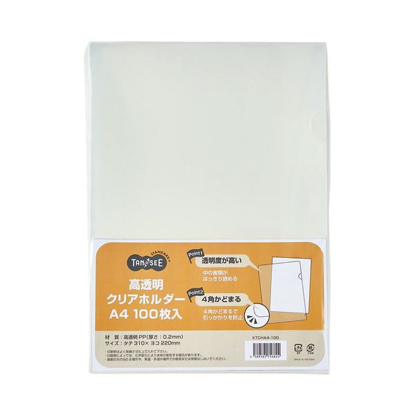 TANOSEE 高透明クリアホルダーA4 0.2mm 1セット（600枚：100枚×6パック）〔代引不可〕の通販は