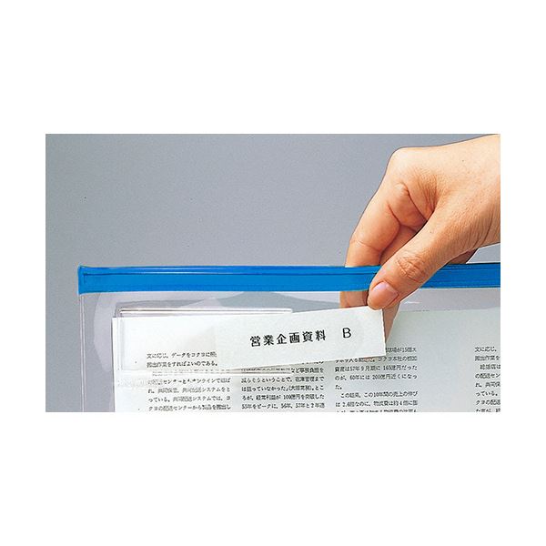 コクヨ カラーソフトクリヤーケースC（チャック付き）B4ヨコ 緑 クケ-304G 1セット（20枚）〔代引不可〕 クリアケース・クリアファイル