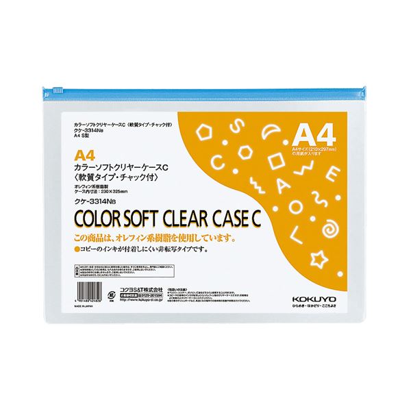 （まとめ）コクヨ 小型便箋 花風雅 縦罫 5行50枚 ヒ-110N 1セット（5冊）〔×5セット〕 縦書き便箋-便箋 通販ココデカウ（エディオングループ）