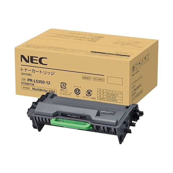 NEC トナーカートリッジ PR-L5350-12 1個〔代引不可〕