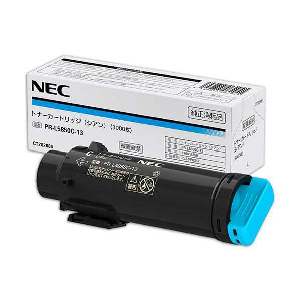 NEC トナーカートリッジ シアン PR-L5850C-13 1個〔代引不可〕