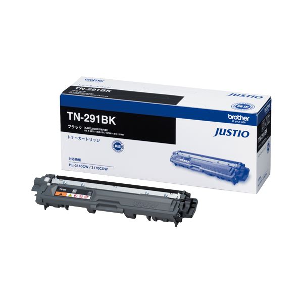 HP HP771B インクカートリッジ フォトブラック 775ml 顔料系 1個