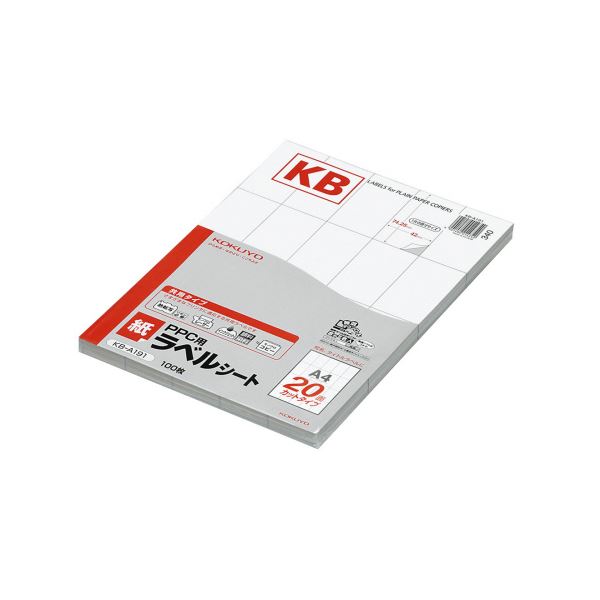 エーワン PPCラベル A4−20面A/500入 (28764)