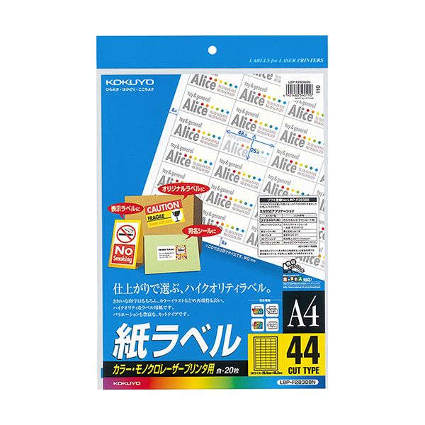 (まとめ) コクヨ KB用紙(共用紙) B5KB-35N 1箱(2500枚:500枚×5冊) 〔×5セット〕 まとめ) コクヨ KB用紙(共用紙) B5KB-35N 1箱(2500枚:500枚×5