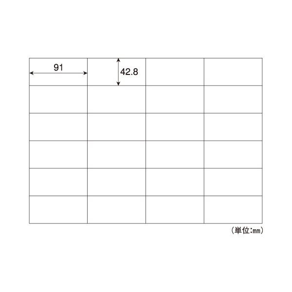 ヒサゴ B4タックシール 24面91×42.8mm GB865 1冊（100シート）〔代引不可〕