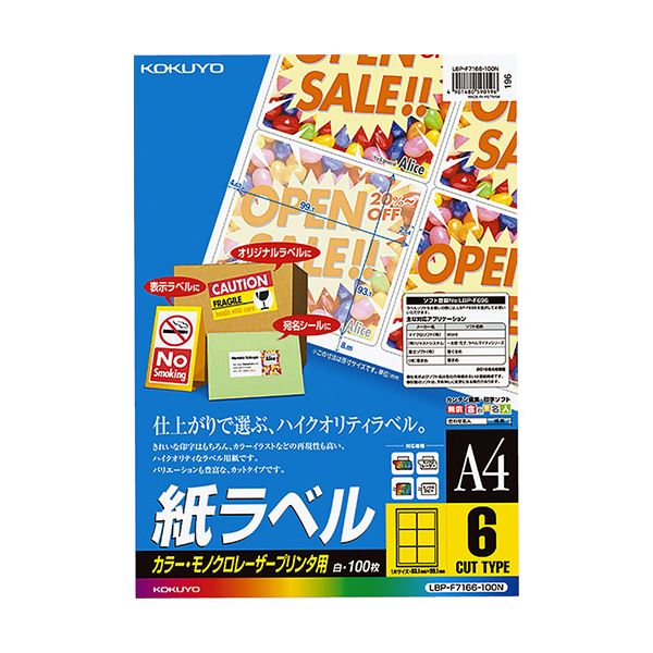 変換名人 10個セット LANケーブル CAT5 20.0m LAN5-CA2000X10