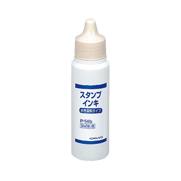 コクヨ スタンプインキ 水性染料 タイプ補充用 30ml 藍 IP-540B 1セット（12個）〔代引不可〕