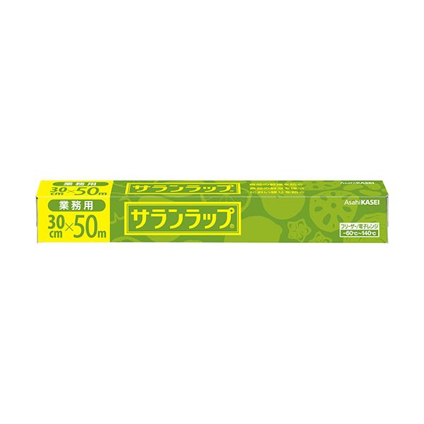 旭化成ホームプロダクツ サランラップ業務用 30cm×50m 1セット（30本）〔代引不可〕の通販は 21,662円