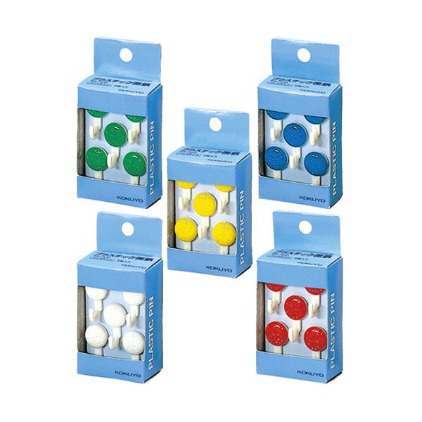 コクヨ プラスチック画鋲 フックタイプ青・緑・赤・白・黄アソート カヒ-50 1セット（100本：5本×20箱）〔代引不可〕の通販は