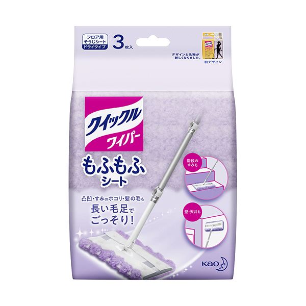 花王 クイックルワイパー もふもふシート 1セット（72枚：3枚×24パック）〔代引不可〕の通販は 13,420円