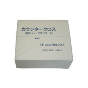 橋本クロスカウンタークロス（ハーフ）薄手 ホワイト 1UW 1箱（1200枚）〔代引不可〕