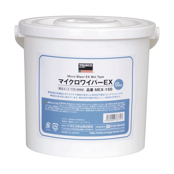 TRUSCO マイクロワイパーEXMEX-150 1個（150枚）〔代引不可〕の通販は