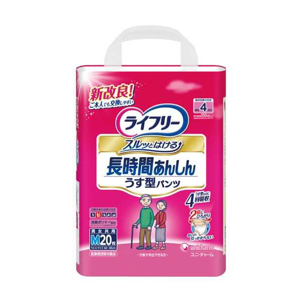 ユニ・チャーム ライフリーうす型あんしんパンツ Mサイズ 1セット（80枚：20枚×4パック）〔代引不可〕の通販は