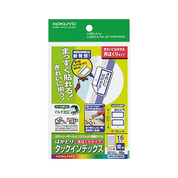 KOKUYO コピー用紙 A3 KB-238N コクヨ 4901480013886（10セット） コクヨ(KOKUYO) コピー用紙 A3 紙厚0.09mm 500枚 FSC認証 KB