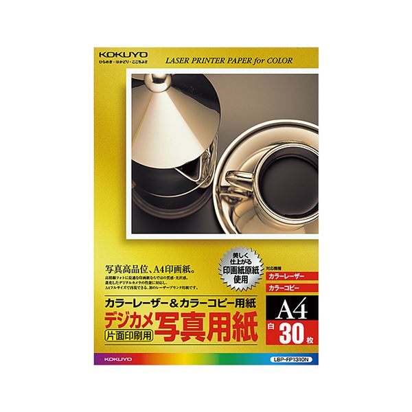 （まとめ）コクヨ インクジェットプリンタ用はかどりタックインデックス（強粘着）はがきサイズ 9面（大）赤枠 KJ-6045R 1セット（50シート：10シート×5冊）... : （まとめ）コクヨ インクジェットプリンタ用はかどり