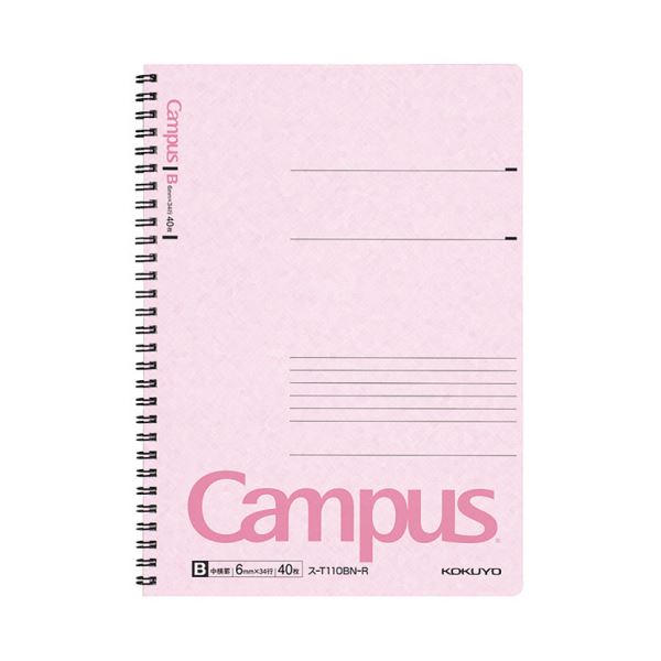 （まとめ）コクヨ 二重リング パック入内径27mm リン-227B 1セット（140個：7個×20パック）〔×2セット〕 コクヨ 二重リング(パック入り) 内径27mm 7個入 リン-227B 1セット(210