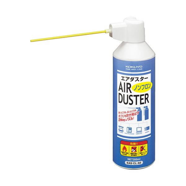 （まとめ）コクヨ エアダスター（ノンフロン）可燃性 350ml EAS-CL-A5 1本〔×5セット〕〔代引不可〕の通販は 13,706円