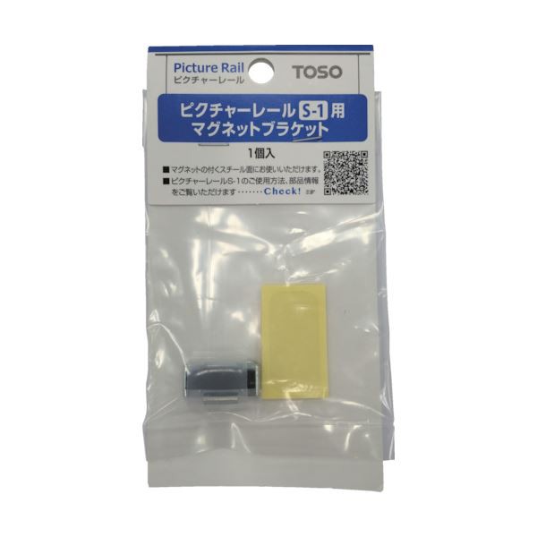 まとめ）トーソー ピクチャーS1マグネットブラケット PS1-MG 1個