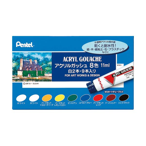 (まとめ)アクリルガッシュ ラミネートチューブ12色〔×5セット〕 まとめ）アクリルガッシュ ラミネートチューブ12色×5セット