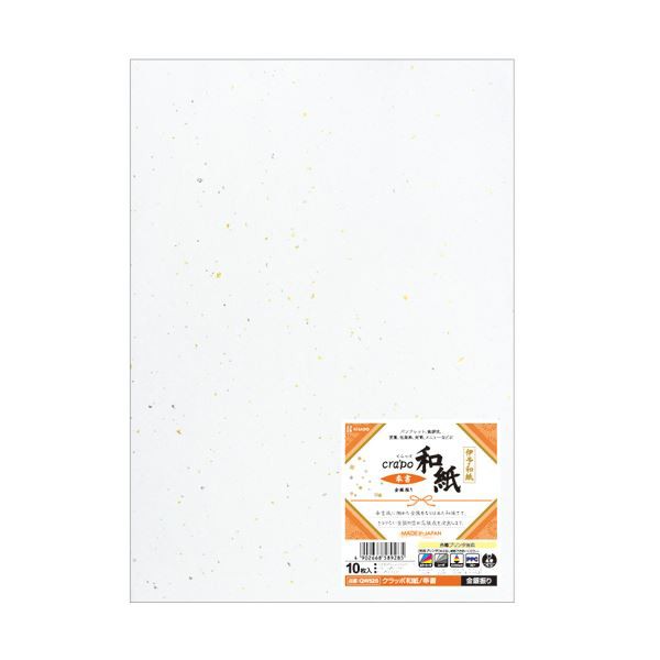 （まとめ）ヒサゴ クラッポ和紙 奉書 金銀振り 白QW52S 1冊（10枚）〔×10セット〕〔代引不可〕